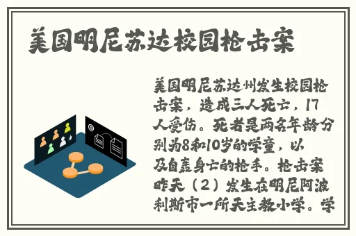 麻花传md0719苏语党
